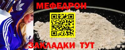 марихуана Славгород