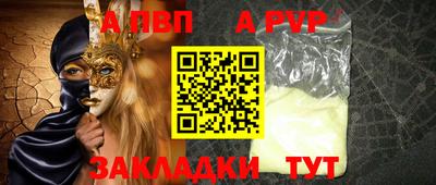 крисы Сланцы
