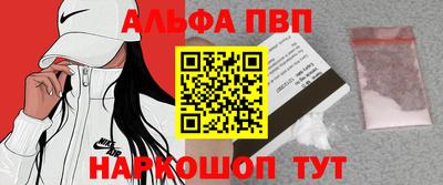 крисы Сланцы