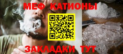 крисы Сланцы
