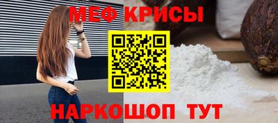 дживик Славянск-на-Кубани