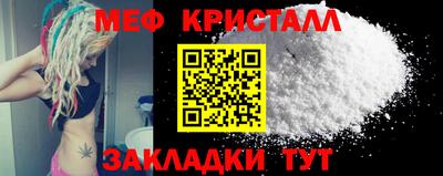 марихуана Славгород