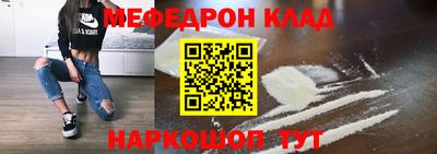 марихуана Славгород