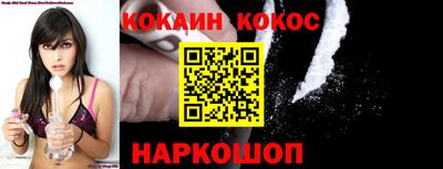 марихуана Славгород