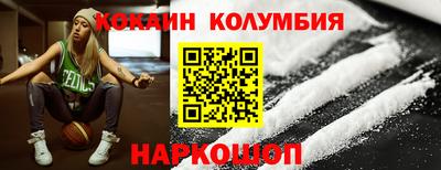 марихуана Славгород