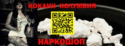 крисы Сланцы