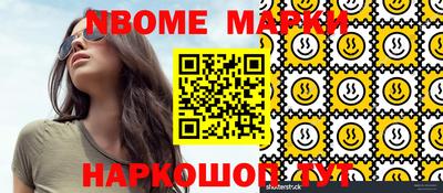 крисы Сланцы