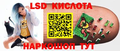 марихуана Славгород
