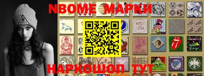 марихуана Славгород