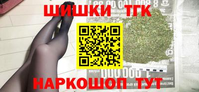 марихуана Славгород