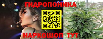 марихуана Славгород