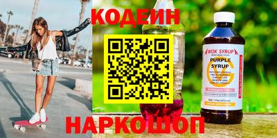 дживик Славянск-на-Кубани