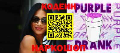 дживик Славянск-на-Кубани