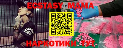 крисы Сланцы