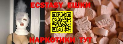 крисы Сланцы