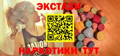 крисы Сланцы