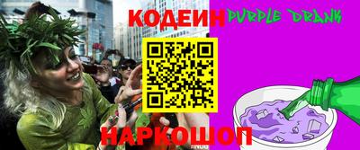 крисы Сланцы