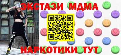 марихуана Славгород