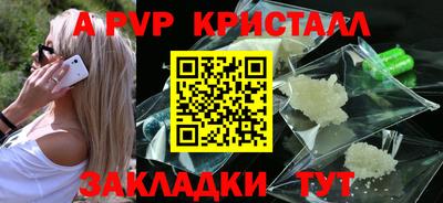марихуана Славгород