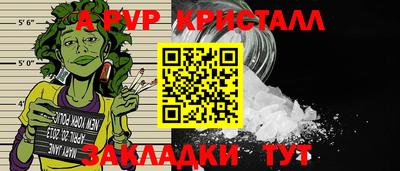 крисы Сланцы