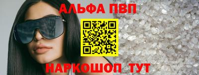дживик Славянск-на-Кубани