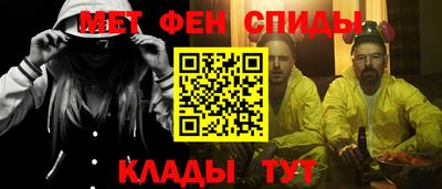 дживик Славянск-на-Кубани