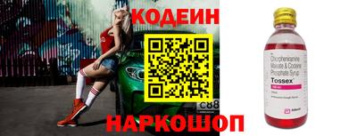 дживик Славянск-на-Кубани