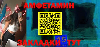 дживик Славянск-на-Кубани