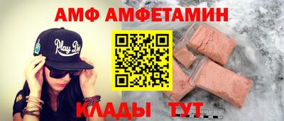 дживик Славянск-на-Кубани