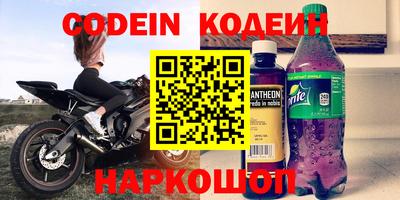 дживик Славянск-на-Кубани
