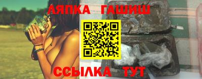 марихуана Славгород