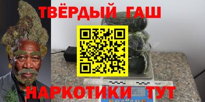 крисы Сланцы