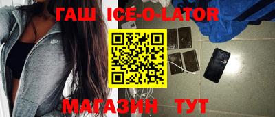 крисы Сланцы