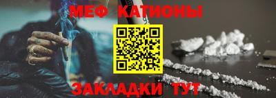 крисы Сланцы