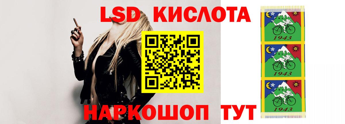 Светлоград  Лсд 25 экстази кислота  Вход с VPN 