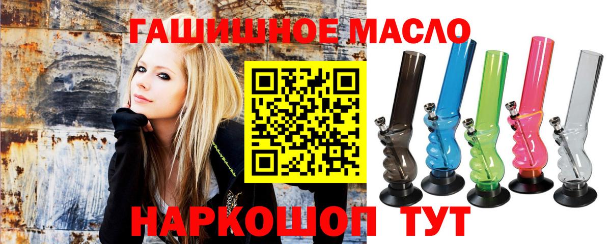 ТГК вейп Светлоград