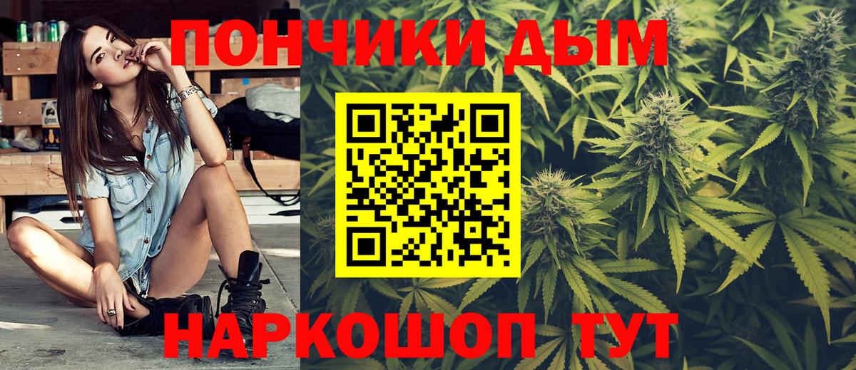 МАРИХУАНА LSD WEED Светлоград